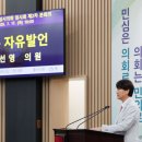 정남의원 이미지