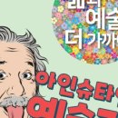 아이뮤직음악학원 이미지