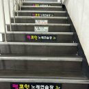 맥코인 노래연습장 이미지