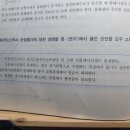 다이어트 거시 총수요-총공급모형 38번 질문 드립니다(균형국민소득과 균형물가) 이미지