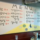 진배기 아나고 곰장어 이미지