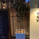 김해중앙병원 맞은편　 이미지