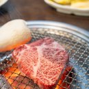 언양불고기 부산집본가 이미지