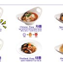 니뽕내뽕 - 중구 중앙로164번길 28 | 니뽕내뽕