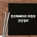 디에이컴퍼니
