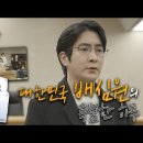 국민참여재판 배심원은 해리포터 입학서처럼 어느날 갑자기 편지로 날아온다 💌 이미지