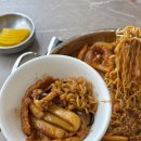 학하중앙로59번길(유성-95) | 대전 유성구 즉석떡볶이맛집 화목한 우리집