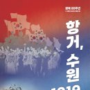 수원-1888 이미지