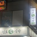 베스킨라빈스고잔중앙