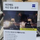 헬로안경원 이미지