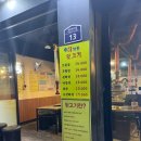 더착한뒷고기 이미지