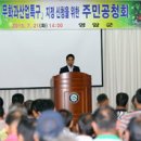 삼호읍 복지회관 이미지