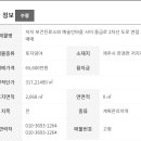 저지보건진료소 이미지