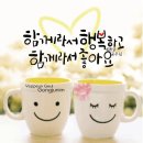 좋은날 이미지