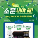 영어를담다 - 성남시 분당구 불정로 380 | 영어를담다