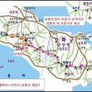 914차 정기산행 석모도 3산 연계(해명산 327m, 낙가산 235m, 상봉산 316m) 이미지