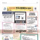 비래제1경로당 이미지