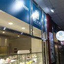 미앤미케익전문점 이미지