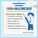 에스디서비스주 이미지