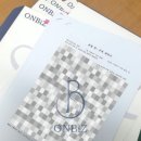 온비즈 행정사사무소 이미지