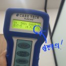 자강한방병원 | 자강한방병원 십자인대파열 재활후기.CPM.(연골봉합)