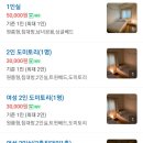 세화온게스트하우스