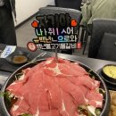 백년불고기물갈비(방화점) 이미지
