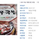 (주)선민식품 이미지