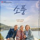 소풍엔터테인먼트 이미지