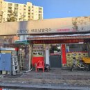 매산 세탁소 이미지