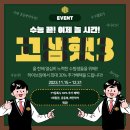 하이브짐(Hive Gym) 이미지