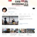 나솔사계2 정숙 현숙 옥순 영철 영식 영숙 인스타 총정리