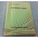 지성컨설팅