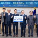 티엔에스 경남에나뉴스