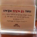 풍년전 이미지
