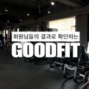 Good Fit | 강북구 미아동 필라테스 Good Fit 비용 주소 이벤트