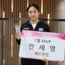MVP스포츠