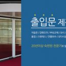 대성열쇠수리 이미지