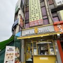 당곡작은도서관 이미지