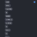 율량동봉자언니