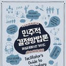 디자인모임 이미지