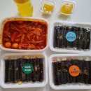 동대문꼬마김밥
