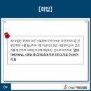 더원산업인력