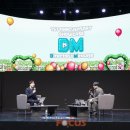 DM모바일 이미지