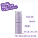 순하고 강력한 선크림 찾는다면?! 뉴스킨 선라이트 트리플 디펜스 추천!
