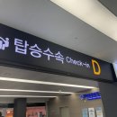 2025 파주시티투어 당일코스(금요일) | 🇨🇳중국 칭다오 하나투어 2박3일 패키지 가족여행 후기👲🏻DAY1-1