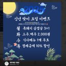 제주옥탑 티스토리
