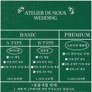 란아뜰리에