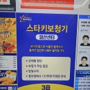 일산보청기 이미지