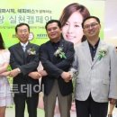 아모레퍼시픽(이마트수원)